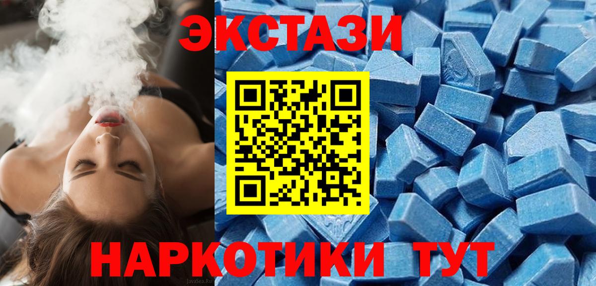 ЭКСТАЗИ DUBAI  Ecstasy VHQ  Вход с VPN  Комсомольск-на-Амуре 