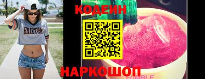 круглые Будённовск