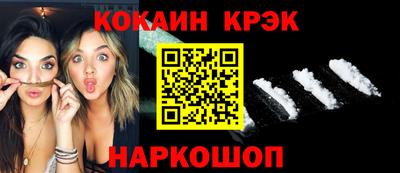 кокаин перу Бузулук