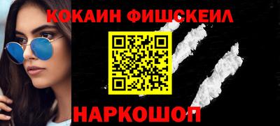 кокаин перу Бузулук