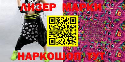 кокаин перу Бузулук