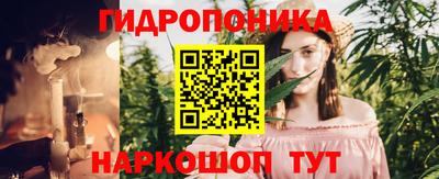 круглые Будённовск