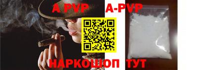 кокаин перу Бузулук