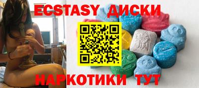 круглые Будённовск
