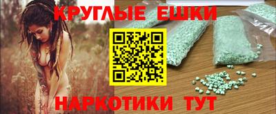 кокаин перу Бузулук
