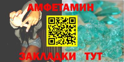 прущие грибы Отрадное
