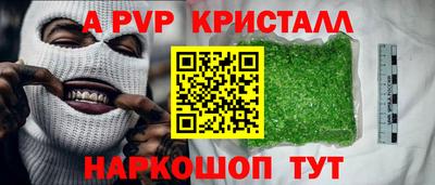 кокаин перу Бузулук
