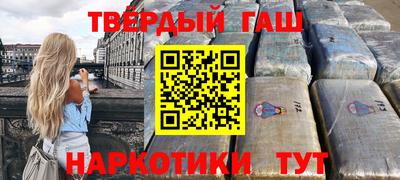 кокаин перу Бузулук