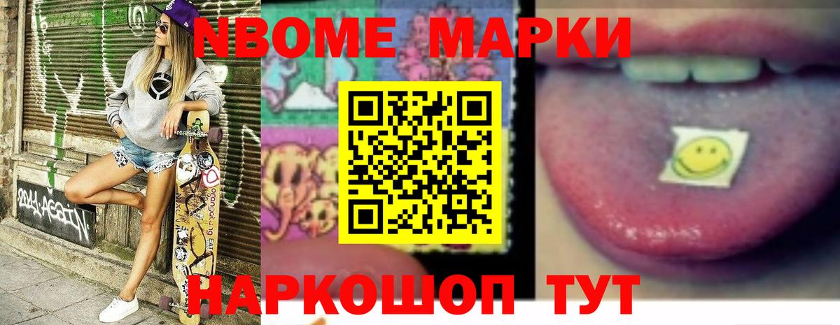 ЛСД экстази кислота Комсомольск-на-Амуре