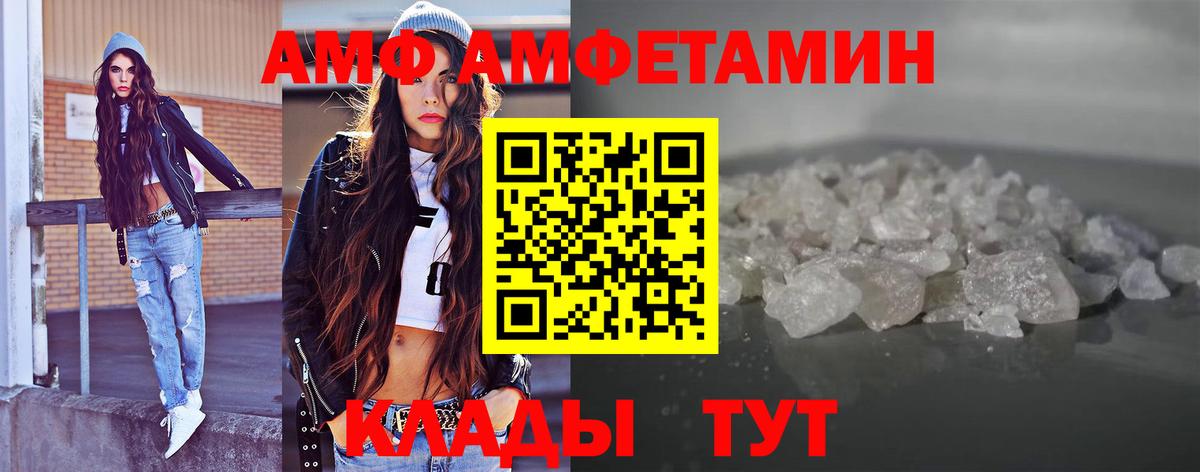 Первитин Декстрометамфетамин 99.9% Комсомольск-на-Амуре