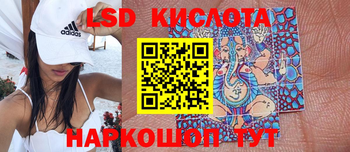 Марки N-bome 1,5мг  хочу наркоту  Вход с VPN  Комсомольск-на-Амуре  Марки N-bome 1,5мг 
