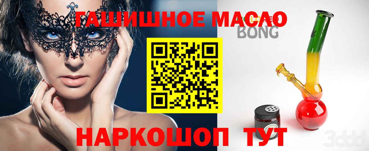 Гашиш  Вход с VPN  Комсомольск-на-Амуре  Экстази  Меф кристаллы  Бошки Шишки 